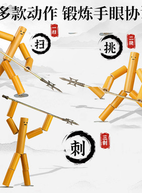 竹节人六年级手工教材豪华双人对战武器对战桌学生亲子玩具公开课