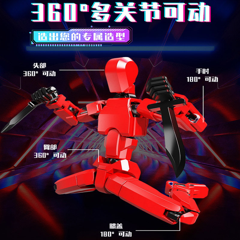 正版拼接多关节可动人偶磁吸幸运dummy13模型3D玩具儿童男孩礼物,淘宝优惠券,粉丝福利购,淘宝优惠卷
