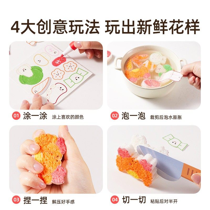 魔法火锅发泡肌理画捏捏乐海绵手工diy儿童厨房玩具材料包按按乐,淘宝优惠券,粉丝福利购,淘宝优惠卷