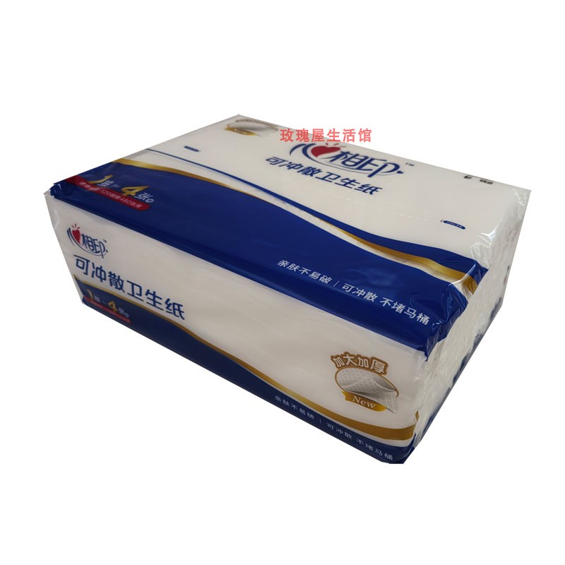 心相印纸巾NT1320面巾纸花压纸卫生纸切纸厕纸草纸平板纸120抽 - 图1