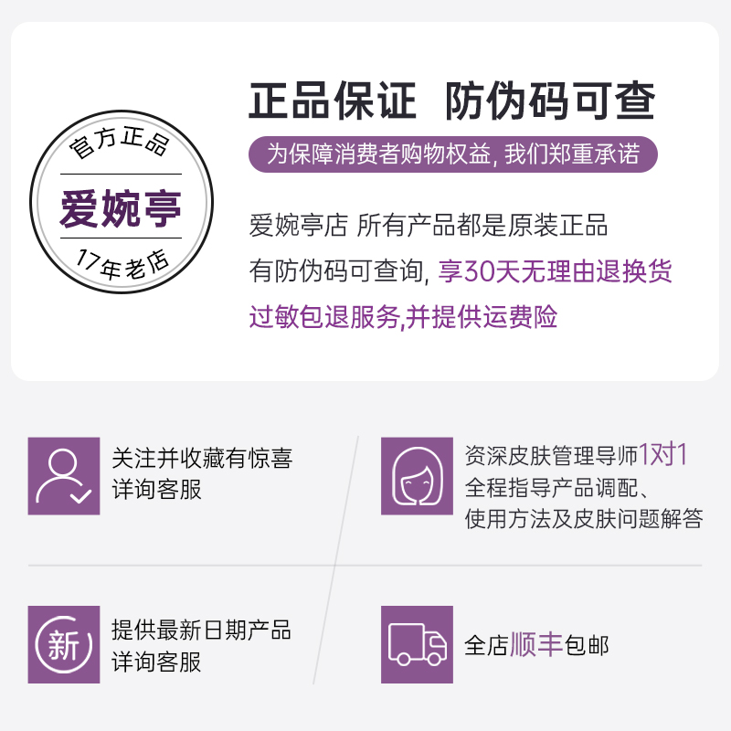 克丽缇娜官方旗舰店EPO深层保养面霜40g补水保湿乳霜滋润克缇正品-图2