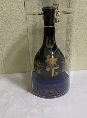 二手空酒瓶摆件 青花郎家居装饰摆设 超市饭店样品展示烟灰缸制作