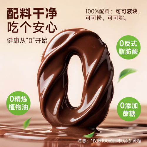 怡浓金典100%黑巧克力纯可可脂0添加蔗糖超苦休闲零食烘焙礼盒装 - 图0