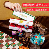 怡浓纯可可脂无糖黑巧克力礼盒装140g券后13.9元包邮