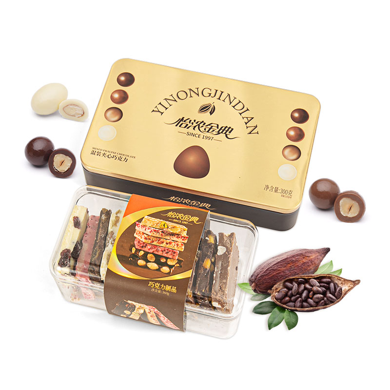 怡浓金典2盒每日坚果巧克力豆板块纯可可脂夹心巧克力锤生日礼物 - 图3