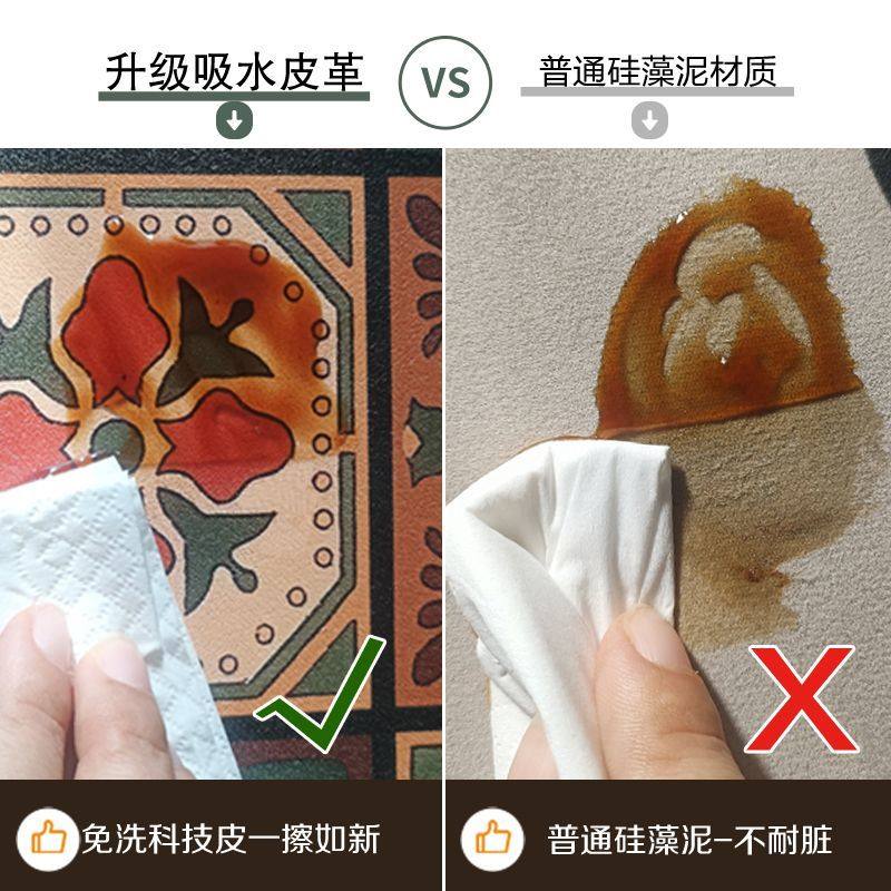 吸水皮革厨房地垫吸水防滑垫家用脚垫浴室卫生间地垫速干垫子门垫,淘宝优惠券,粉丝福利购,淘宝优惠卷