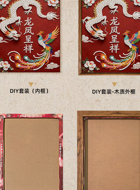 手工珍珠画DIY材料包雪山风景