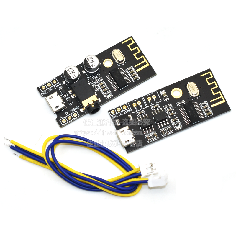 蓝牙音频接收器模块MH-M18/M28/M38无线DIY无损车载音箱电路板4.2,淘宝优惠券,粉丝福利购,淘宝优惠卷