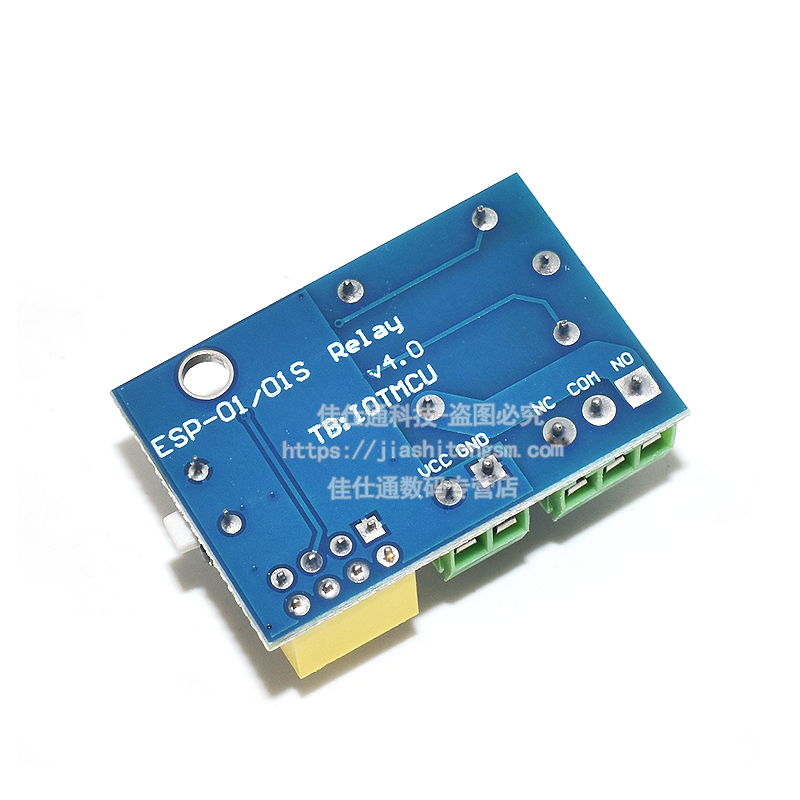 ESP8266 ESP-01模块 继电器 WIFI 智能插座/开关模块 - 图2