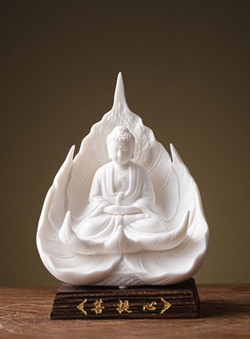 保平安陶瓷摆件莲心观音菩