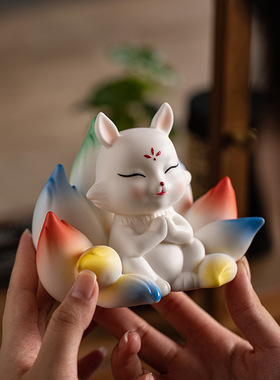九尾狐摆件陶瓷灵狐家居办公室桌面可爱小狐狸工艺品汽车载