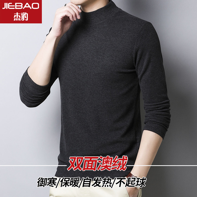 半高领双面绒德绒内搭保暖男丅卫衣 杰豹T恤