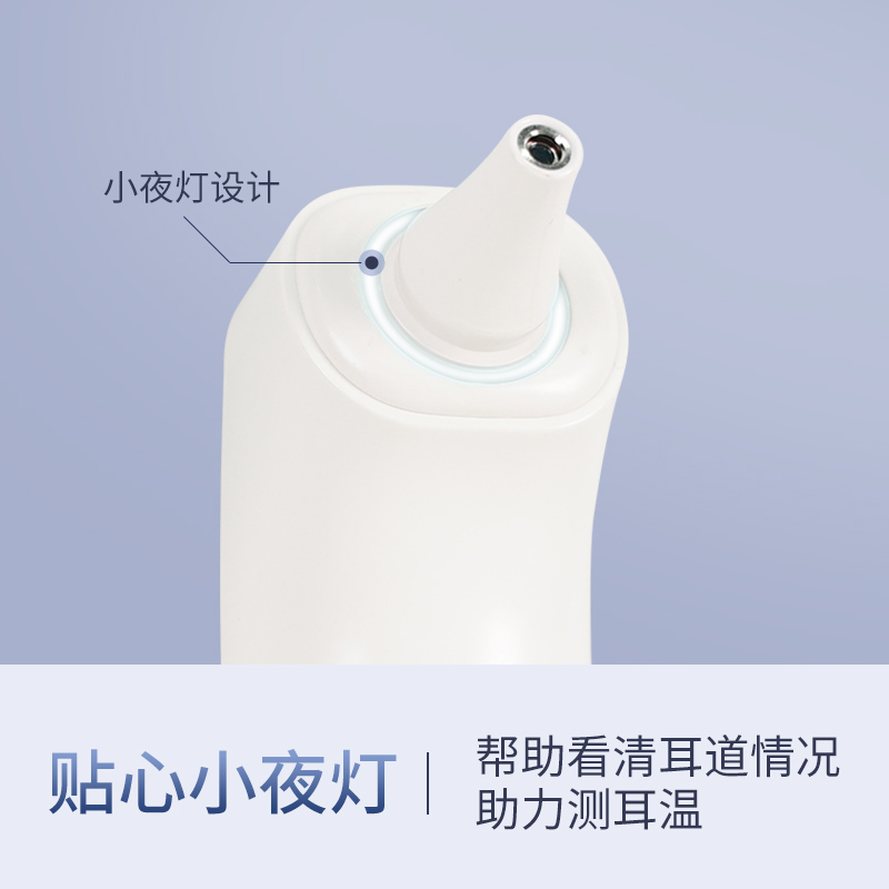 三诺电子测温耳温体温额温枪检测仪 三诺体温计类