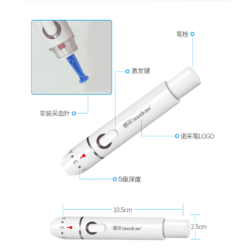 三诺诺采笔采血笔家医用一次性供血针刺络放血针测糖针头采指拔罐 - 图1