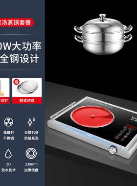 德国Yades亚德斯电陶炉家用智能3