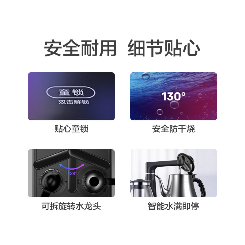 美的出品华凌饮水机茶吧机下置水桶 美的美品汇茶吧机/泡茶机