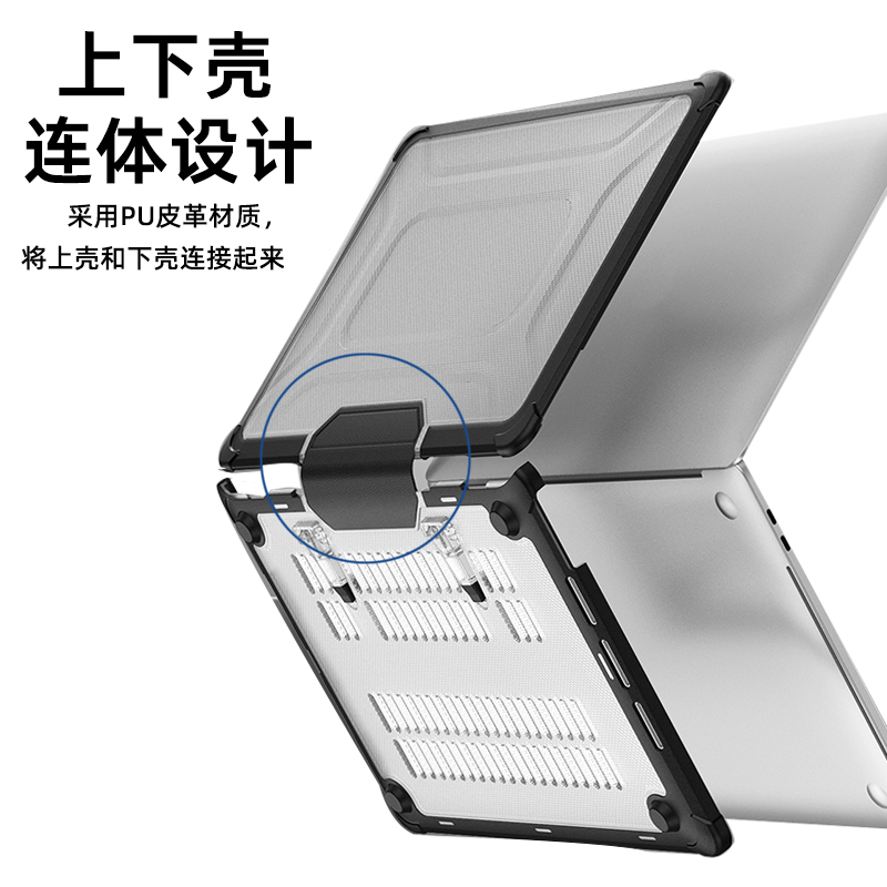 适用苹果macbookair保护壳mac笔记本2023款M2电脑pro套macpro14寸13透明macbookairm2膜M1配件2022软16mbp15-图3