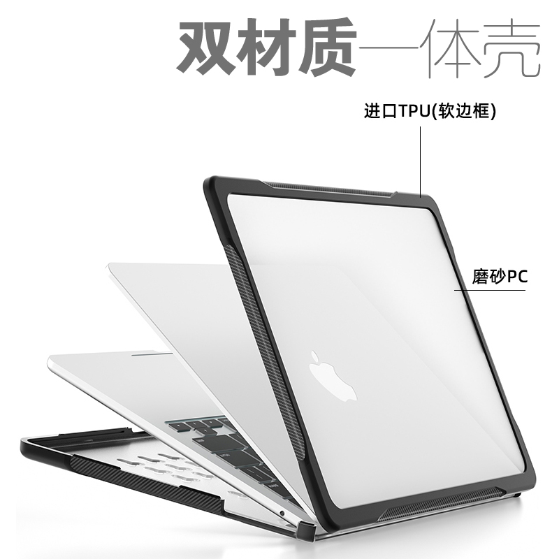 适用苹果macbookair保护壳mac笔记本2023款M2电脑pro套macpro14寸13透明macbookairm2膜M1配件2022软16mbp15-图2