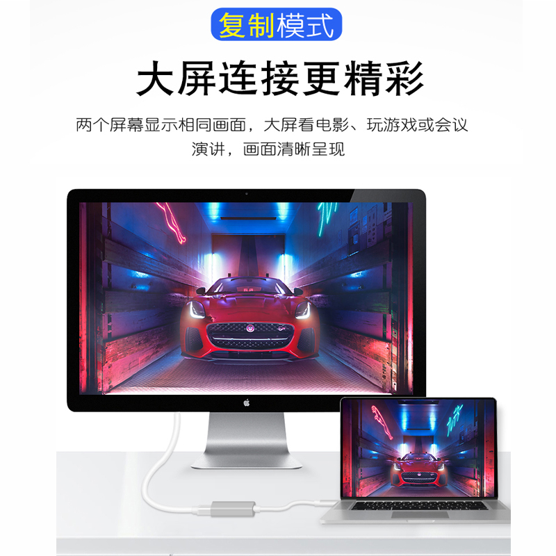 Type-C转mini dp视频转换器适用苹果电脑macbook USB-C迷你DP转接头戴尔XPS13雷电3接显示器高清连接线4K60HZ - 图2