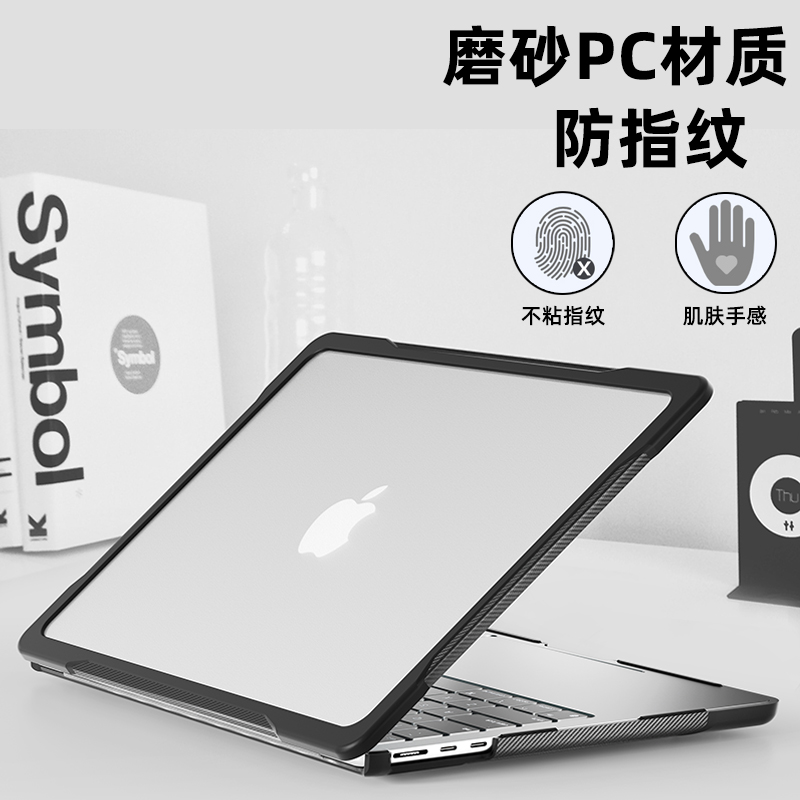 适用苹果macbookair保护壳mac笔记本2023款M2电脑pro套macpro14寸13透明macbookairm2膜M1配件2022软16mbp15-图1