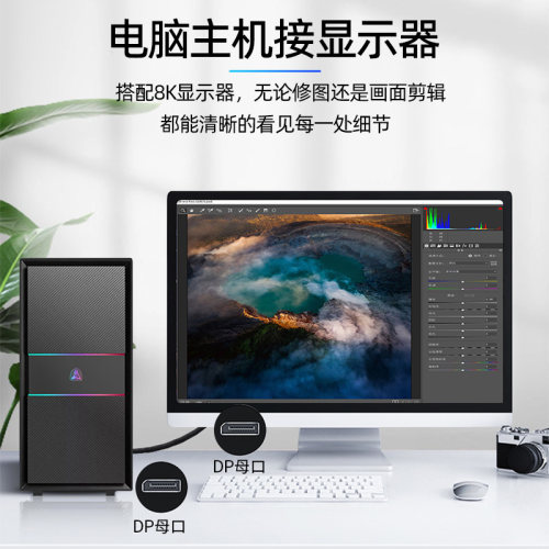 DP线1.4版144hz高清视频线Displayport数据线4k/8k 60HZ电脑显示器台式主机显卡接口连接线电竞dp线公对公-图1