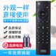 Universal China Mobile remote control Mobaihe set-top box CM201-2 M301H CM101S-1 without voice