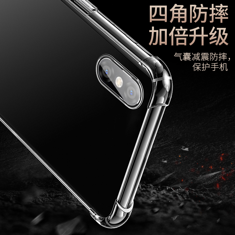 适用于苹果x手机壳iphonex保护套xs气囊xr防摔iPhonexsmax超薄苹果xsmax全包iPhone硅胶软套透明男女款 - 图1