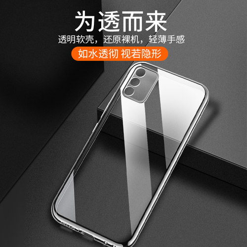适用于荣耀X30Max手机壳x30max保护套硅胶透明超薄全包防摔软壳 - 图0