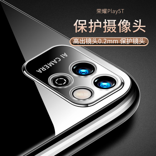 适用于华为荣耀play5手机壳透明荣耀play5t防摔保护壳荣耀play5t活力版超薄简约男女款荣耀play5tpro硅胶软壳 - 图2
