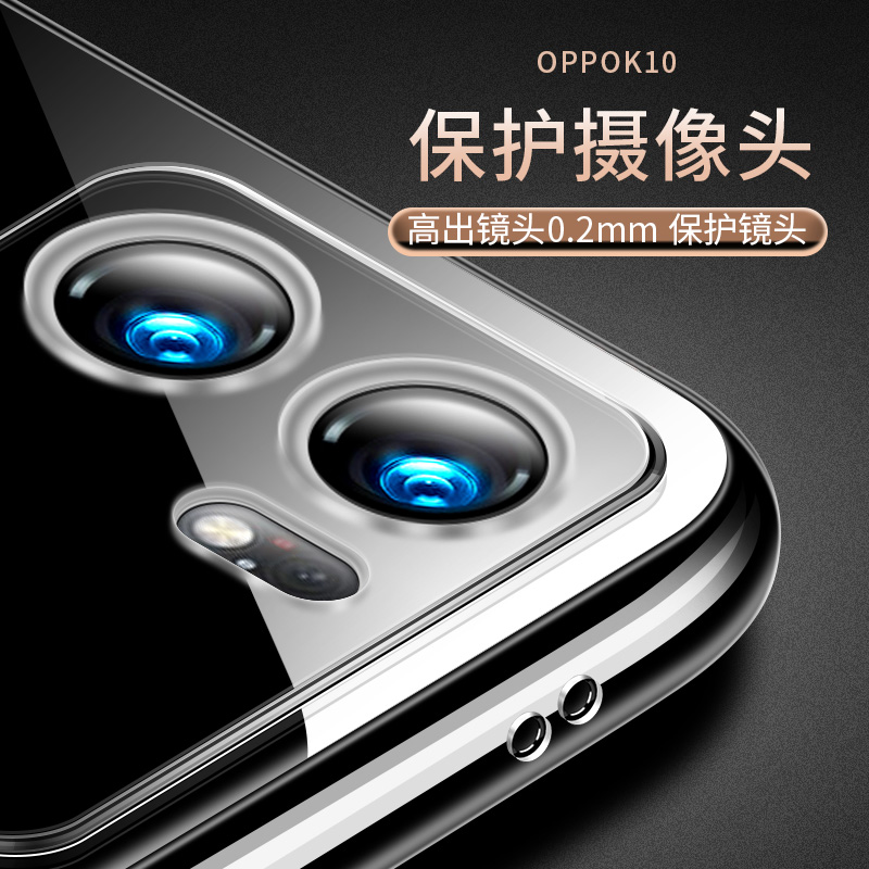 适用于oppok10手机壳oppok10pro手机套oppok10x保护壳k10活力版k10pro防摔k10x超薄硅胶oppo全包男女软套透明-图2