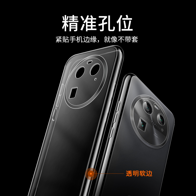 适用于OPPO FindX6手机壳FindX6Pro手机套FindX6保护壳OPPOFindX6Pro防摔超薄硅胶全包软套透明简约男女款 - 图1