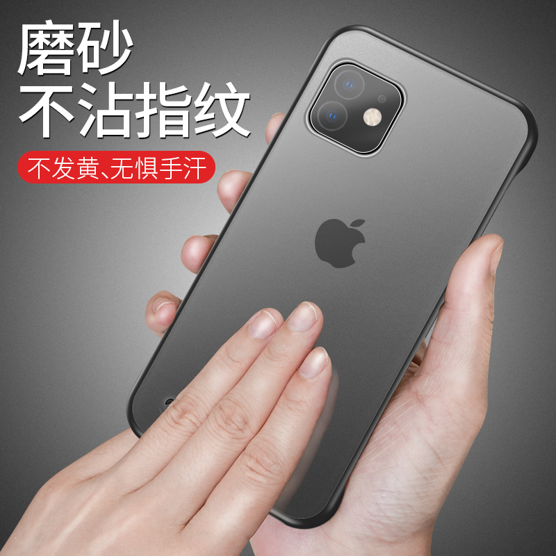 适用苹果11手机壳iphone11promax无边框男女款超薄套11pro半包iphone11的透明por裸机手感max磨砂新款保护壳 - 图2