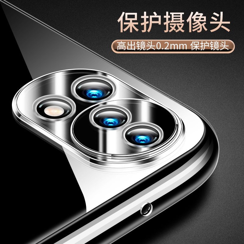 适用于华为nova12手机壳nova12se华为nova12pro手机套活力版保护壳nova12ultra防摔超薄硅胶全包软套透明男女 - 图2