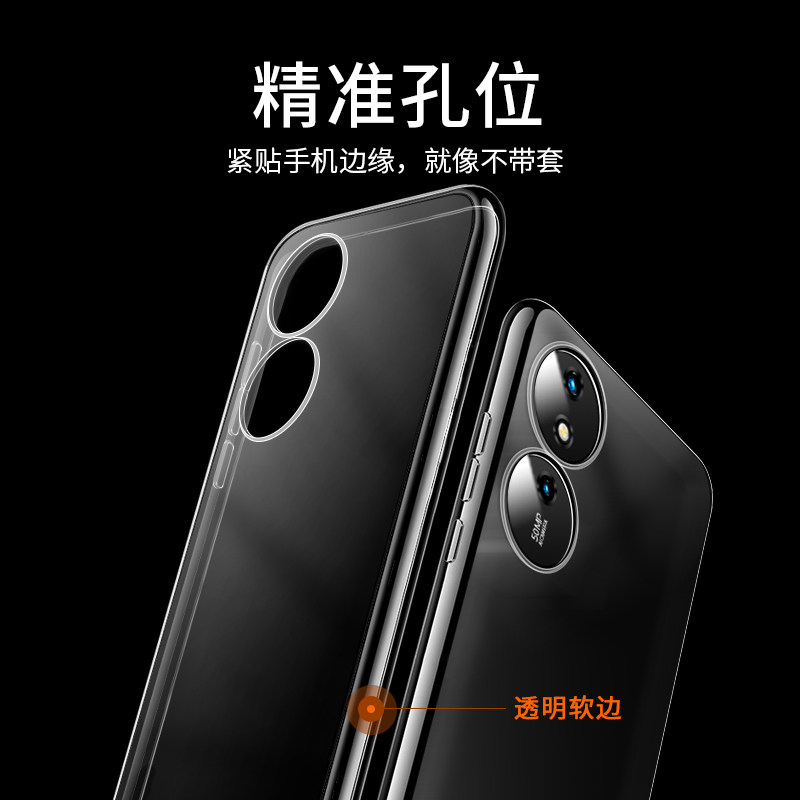 适用于华为荣耀Play8T手机壳荣耀Play9T手机套honor保护壳Play9Tpro防摔play9c硅胶全包软套透明简约男女款,淘宝优惠券,粉丝福利购,淘宝优惠卷