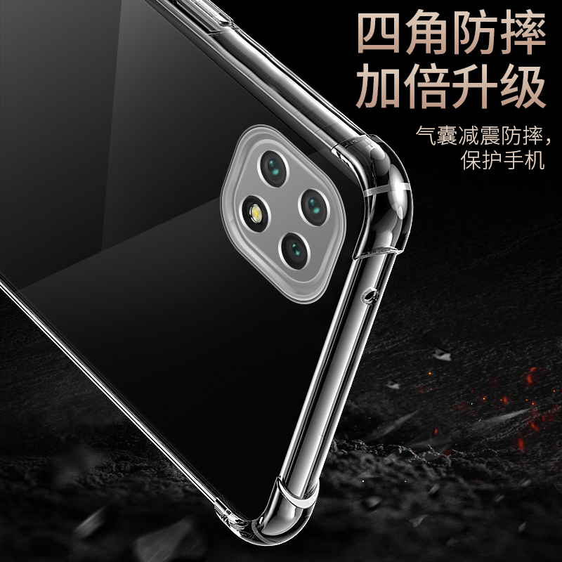 适用于OPPO Reno4se手机壳4se气囊防摔超薄reno4全包reno4pro硅胶reno4软透明oppo男女简约款潮牌软套外壳 - 图1