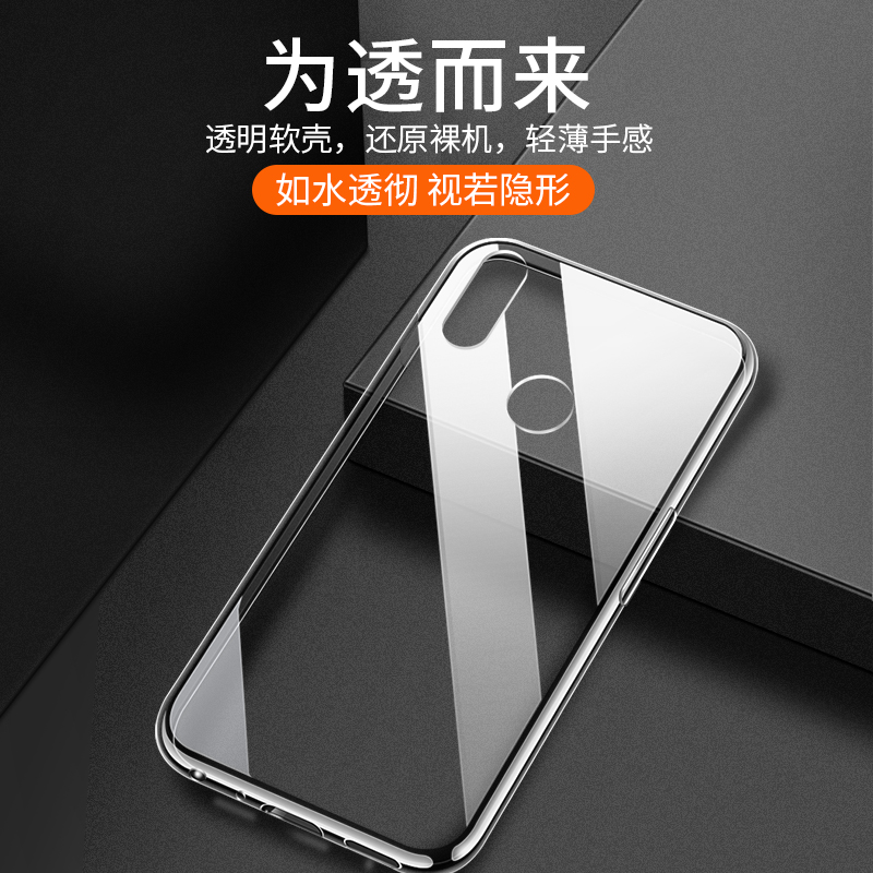 Realme x青春版手机壳硅胶realmeX青春版透明全包防摔保护套真我超薄oppo - 图0