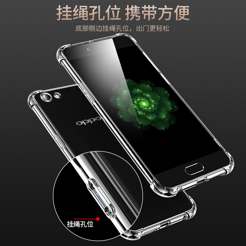 适用于oppo r9手机壳r9保护套r9plus全包r9splus超薄硅胶oppor9气囊plus防摔oppor9s男女款oppo透明软套 - 图3