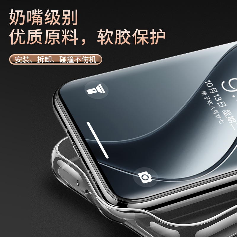 适用于oppoA3pro手机壳A3pro硅胶A3软壳个性oppoA3保护套a3iplus外套a5pro新款防摔oppo男a3i女全包女外壳5G - 图3