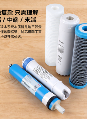 滤芯套装10寸活性炭家用净水器