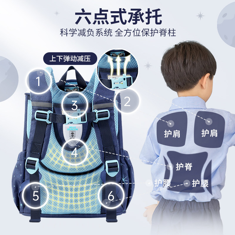 HERDER小学生书包男女一二三到六年级儿童减重减负防水超轻双肩包,淘宝优惠券,粉丝福利购,淘宝优惠卷