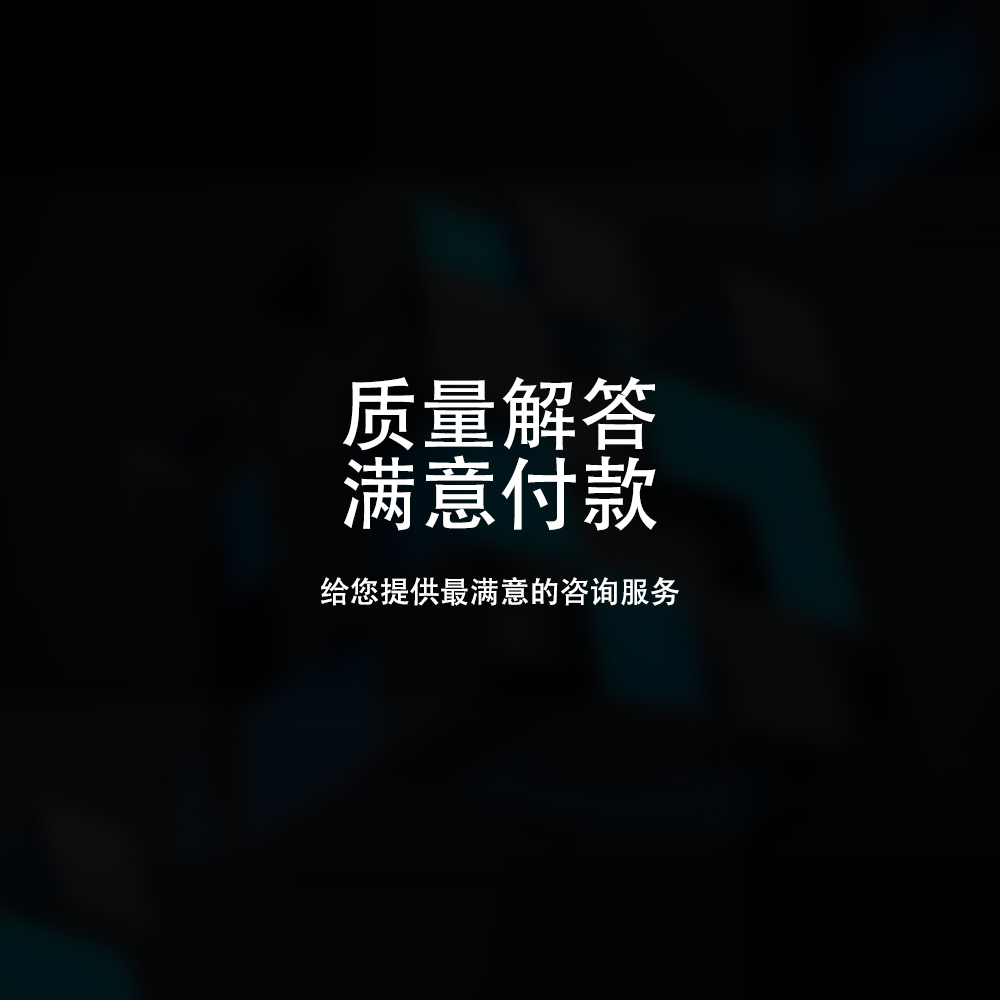 C4D答疑解决问题解答咨询教导教程建模动画视频制作三维绑定特效-图3