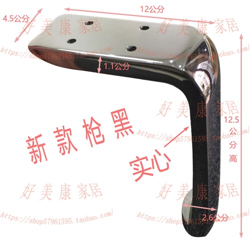 柜脚沙发脚茶几脚五金脚家具脚垫金属支撑脚床脚桌脚沙发腿配件 - 图0