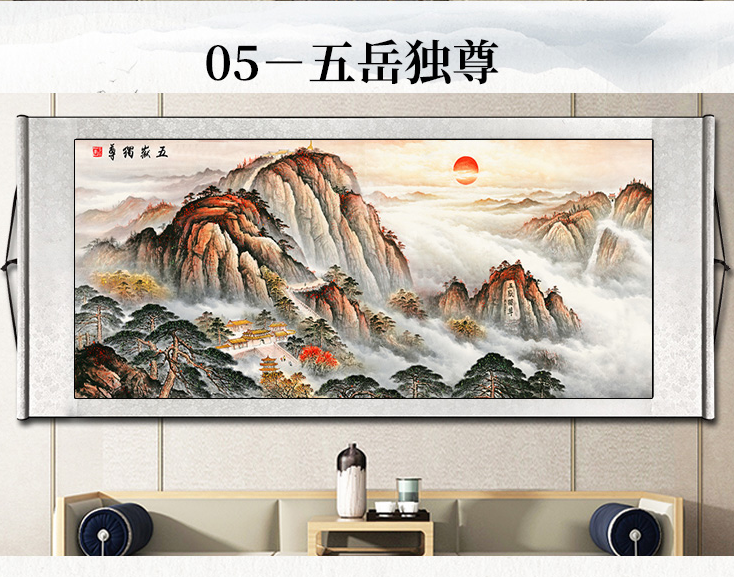 卷轴挂画横款无框鸿运当头山水国画客厅中堂办公室现代中式装饰画,淘宝优惠券,粉丝福利购,淘宝优惠卷