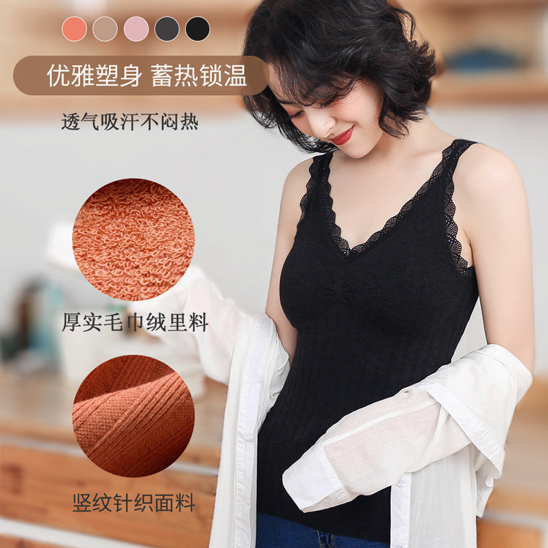 秋冬背心发热毛圈绒带胸垫打底衫 流沙琼服饰保暖上装