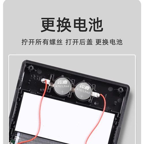 双鹿A76/LR44电池适用于得力991cnx科学函数计算器991cnx-1700-D82MS-D82TM计算器1.5V纽扣电池 - 图0
