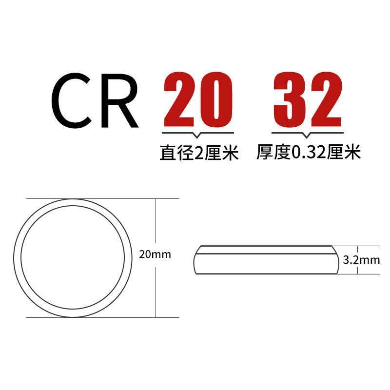 日本制造Maxel CR2032/cr2025/cr2016体重秤电脑主板3V纽扣电池现代奥迪大众汽车钥匙小米电视遥控器电池 - 图2