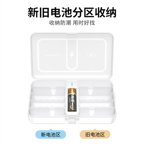 南孚电池5号7号电池收纳盒聚能盒可测电器通用整理防水塑料透明五号七号家用锂电池存储保护盒 - 图2