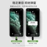 Apple, iPhone 12, совместимые наушники, мобильный телефон с зарядкой, iphone, 11promax, 2 в 1, 7plus