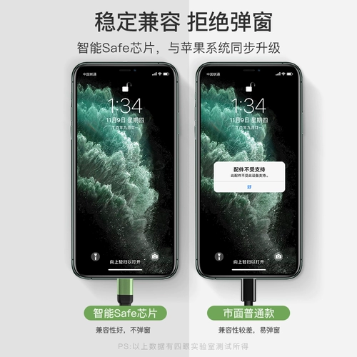 Apple, iPhone 12, совместимые наушники, мобильный телефон с зарядкой, iphone, 11promax, 2 в 1, 7plus