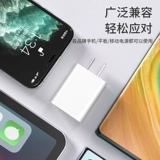 Apple, huawei, oppo, xiaomi, iPhone 12, зарядное устройство, универсальный мобильный телефон с зарядкой, штекер, совместимый комплект, 5v, 2A, андроид, 6S, 78plus